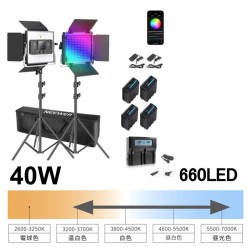 660 RGB LEDビデオライトスタジオ撮影用ライト2本キット（バッテリ付）