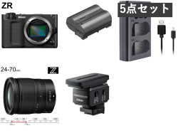 Nikon ZR / 24-70mm f4S Zマウント/ NIKON EN-EL15c リチャージャブルバッテリー / LEDデュアル充電器 / ショットガンマイクロホン セット