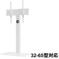 テレビスタンド ロータイプ（32-65型対応）高さ3段階調節（白）