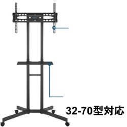 テレビスタンド 移動式（32-70型対応）キャスター付 高さ調整可能 耐荷重50KG