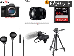 SONY α7R IV ILCE-7RM4 / FE 85mm F1.8 / XLR-K3M / イヤホン有線 / Velbon ビデオ三脚 / 64GB SDXCカード セット