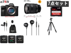 SONY α7R IV ILCE-7RM4 / FE 24-105mm F4 G OSS / RODE Wireless GO II / ラベリアマイク / イヤホン有線  / Manfrotto 三脚 160cm / 64GB SDXCカード セット
