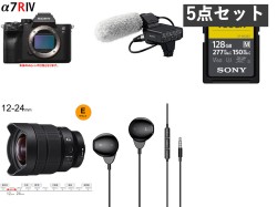 SONY α7R IV ILCE-7RM4 / FE 12-24mm F4 G / TOUGH 128GB SDXCカード / XLR-K3M / イヤホン有線 3.5mmセット