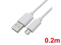 マイクロ USB ケーブル(0.2m)