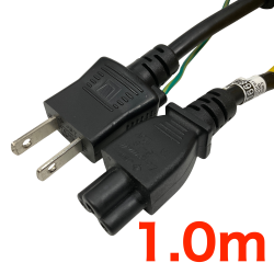 電源ケーブル(1.0m)