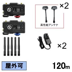 Hollyland MARS 400S Pro 高性能アンテナセット(低遅延 120m・屋外利用可能・スマホアプリで映像受信可能)