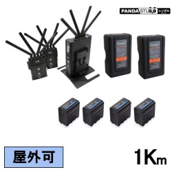 IDX CW-D10 ワイヤレスビデオ伝送システム + バッテリー6個 セット（最大1Km）【屋外利用可能】