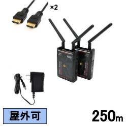 IDX CW-1dx (約250m)【屋外利用可能】【アダプター×1+HDMIケーブル×2】セット