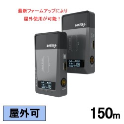 Vaxis ATOM 500 SDI [屋外利用可能] 映像転送 ワイヤレス転送 1080P HDMI SDI ケーブル対応（低遅延 150ｍ）