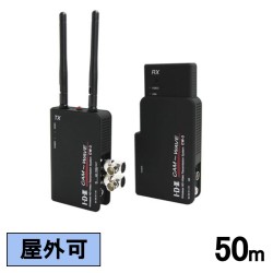 IDX CW-3 ワイヤレスビデオ伝送システム（50m SDI入力）屋外利用可能