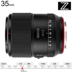 Meike 35mm F1.8 Auto Focus STM Full Frame Lens (PRO SERIES) オートフォーカスレンズ Z マウント (MK-3518FFSTM-Z）