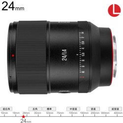 Meike 24mm F1.4 Auto Focus STM Full Frame Lens (MIX SERIES) オートフォーカス Lマウント  (MK-2414FFSTM-L)