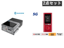【プレオープンキャンペーン】KILOVIEW P3 5G ワイヤレス ボンディング エンコーダーのセット