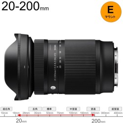 SIGMA 20-200mm F3.5-6.3 フルサイズ Contemporary DG Eマウント