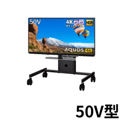 SHARP AQUOS 50V型 4K対応液晶テレビ 4T-C50CH1 / テレビスタンド セット【クロネコ発送不可/佐川急便配送】