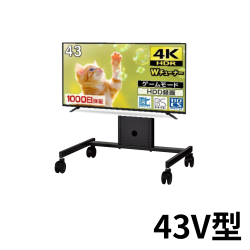 maxzen 43V型 4K液晶テレビ JU43SK03/JU43SK02 / テレビスタンドセット【クロネコ発送不可/佐川急便配送】