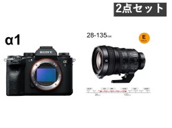 SONY α1 ILCE-1 / FE PZ 28-135mm F4 セット
