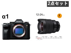 SONY α1 ILCE-1 / FE 12-24mm F4 G セット