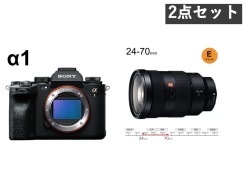 SONY α1 ILCE-1 / FE 24-70mm F2.8 GM セット