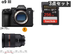 SONY α9 III・SAMYANG AF 24-70mm F2.8 FE レンズ・256GB SDカードセット