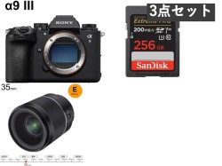 SONY α9 III・SAMYANG AF 35mm F1.4 FE ⅡSONY Eマウント・256GB SDカード セット