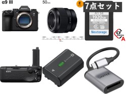 SONY α9 Ⅲ 大容量2TB メモリー付／ 長時間撮影セット CFexpressType A (1920GB) ／ バッテリー 追加2個 セット ／カードリーダーセット