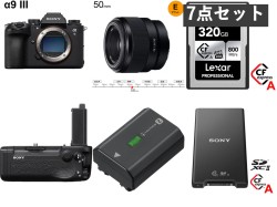 SONY α9 III／ ILCE-9M3 （50mmF1.8 CFexpress 320GB バッテリー2個 縦位置グリップ付）