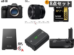 SONY α9 III／ ILCE-9M3 （50mmF1.8 Lexar Professional 128GB UHS-II 2枚 ＋ 予備バッテリー1個付）