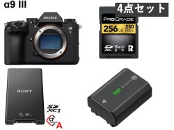 SONY α9 III／ ILCE-9M3 （SDCard 256GB UHS-II ＋ 予備バッテリー1個付）
