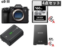 SONY α9 III／ ILCE-9M3 （CFexpress 160GB ＋ 予備バッテリー1個付）