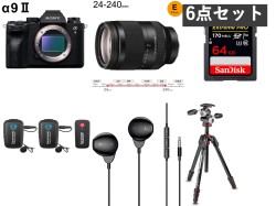 SONY α9 II ILCE-9M2 /  FE 24-240mm F3.5-6.3 OSS / Saramonic Blink 500 B2 / イヤホン有線 / Manfrotto 三脚 / 64GB SDXCカード セット