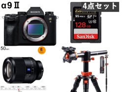 SONY α9 II ILCE-9M2 / FE 50mm F1.4 ZA Planar / K&F Concept 三脚 170cm / 128GB SDXCカード セット
