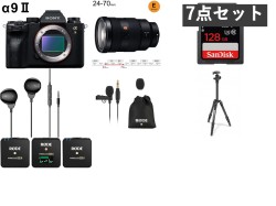 SONY α9 II ILCE-9M2 / FE 24-70mm F2.8 GM / RODE Wireless GO II / イヤホン有線 / ラベリアマイク / Manfrotto 三脚143cm / 128GB SDXCカード セット