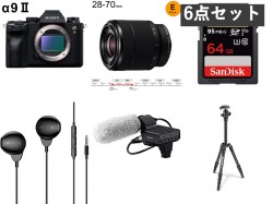 SONY α9 II ILCE-9M2 / FE 28-70mm F3.5-5.6 OSS / XLR-K3M / イヤホン有線 3.5mm / Manfrotto MKELES5BK-BH / SanDisk 64GB UHS-I セット