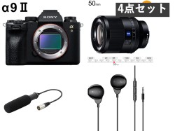SONY α9 II ILCE-9M2 /  FE 50mm F1.4 / イヤホン / ECM-XM1 セット