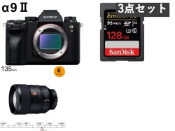 SONY α9 II ILCE-9M2 / FE 135mm F1.8 / SDXCカード セット