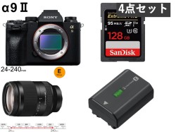 SONY α9 II ILCE-9M2 / FE 24-240mm / NP-FZ100 /  SDXCカード セット