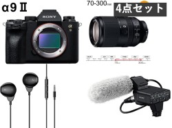 SONY α9 II ILCE-9M2 / FE 70-300mm / XLR-K3M / イヤホン有線 3.5mm セット