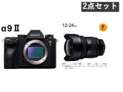 SONY α9 II ILCE-9M2 / FE 12-24mm F2.8 GM セット