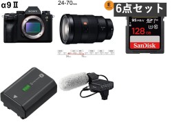 SONY α9 II ILCE-9M2 / FE 24-70mm F2.8 GM / XLR-K3M / NP-FZ100 / 2枚128GB SDXCカードセット
