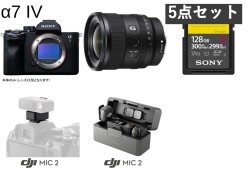 SONY α7 IV ILCE-7M4 デジタル一眼カメラ/DJI Mic 2 (トランスミッター2台 + レシーバー1台 + 充電ケース) /カメラアダプター/128GBメモリーカード/SONY FE 20mm F1.8 G Eマウントセット