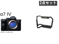 SONY α7 IV ILCE-7M4 デジタル一眼カメラ（ボディ） / SmallRig カメラケージ セット