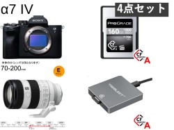SONY α7 IV ILCE-7M4 デジタル一眼カメラ・FE 70-200mm Eマウント レンズセット
