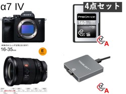 SONY α7 IV ILCE-7M4 デジタル一眼カメラ・FE 16-35mm Eマウント レンズセット