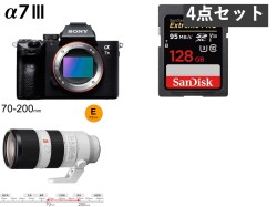 SONY α7 III ILCE-7M3 / FE 70-200mm F2.8 GM OSS / 2枚128GB SDXC カードセット