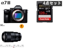 SONY α7 III ILCE-7M3 / FE 90mm F2.8 Macro G OSS / 2枚128GB SDXC カードセット