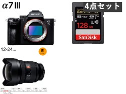 SONY α7 III ILCE-7M3 / FE 12-24mm F2.8 GM / 2枚128GB SDXC カードセット