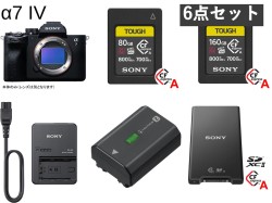 SONY α7 IV ILCE-7M4 / 2枚CFexpress カード / カードリーダー / NP-FZ100バッテリーチャージャーセット