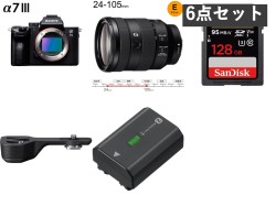 SONY α7 III ILCE-7M3 / FE 24-105mm F4 G / 2枚128GB SDXC カード / グリップエクステンション / NP-FZ100バッテリーセット