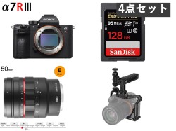 SONY α7R III + SanDisk 128GB + SmallRig カメラ フルケージ + Meike 50mm F1.2 フルフレーム Eマウント セット